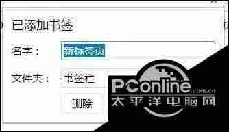 电脑谷歌浏览器怎么清楚缓存（谷歌浏览器清除数据）-第4张图片