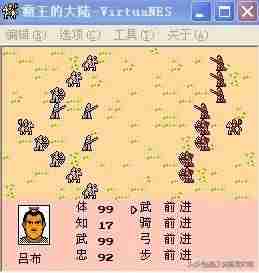 霸王大陆英雄起源-三国霸王大陆单机版攻略-第4张图片