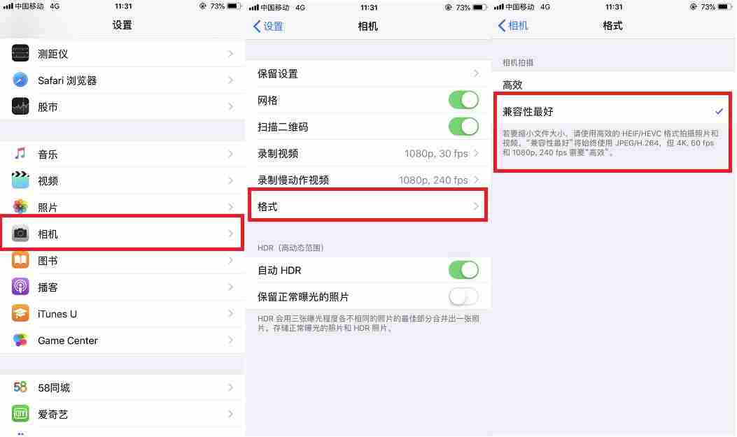 苹果手机怎么换主题风格-主题免费应用软件推荐-第6张图片
