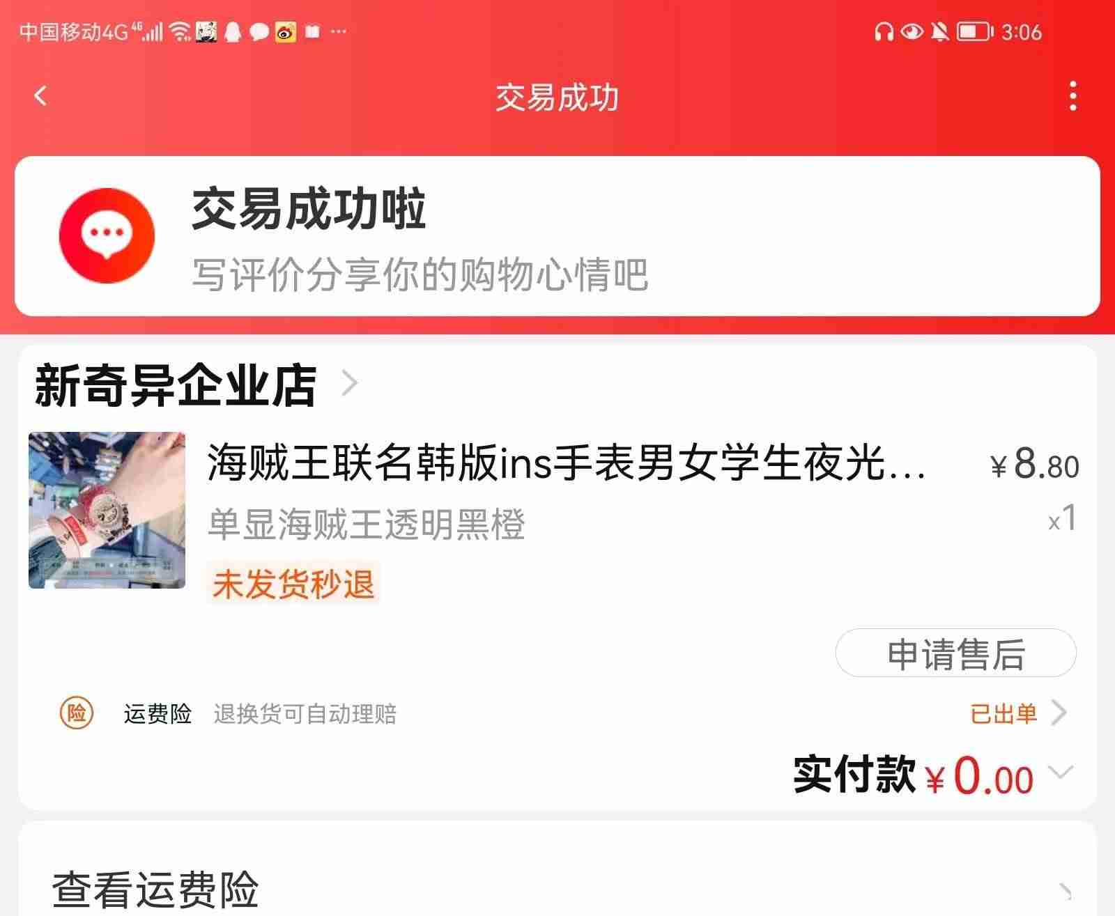 手机怎么挣钱最快最多（2021宝妈挣钱路子）-第3张图片