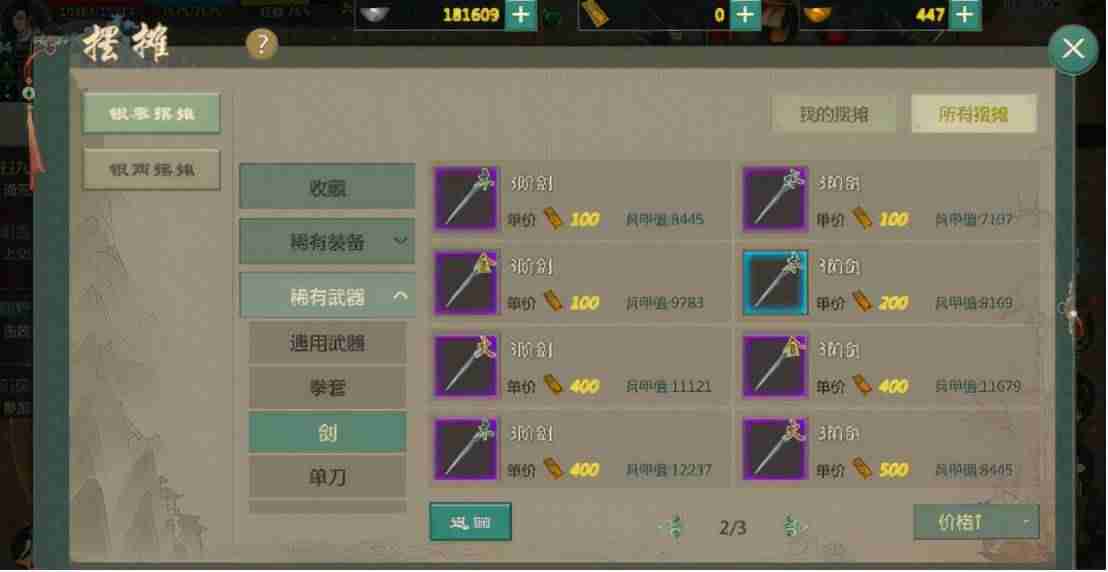 玩什么游戏赚钱快又多（简单能赚钱的游戏）-第7张图片