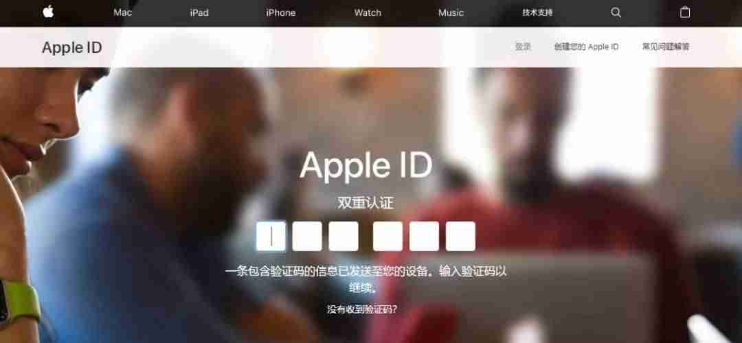 苹果5s忘记id怎么激活（苹果5s密码忘了解开手机的方法）-第13张图片