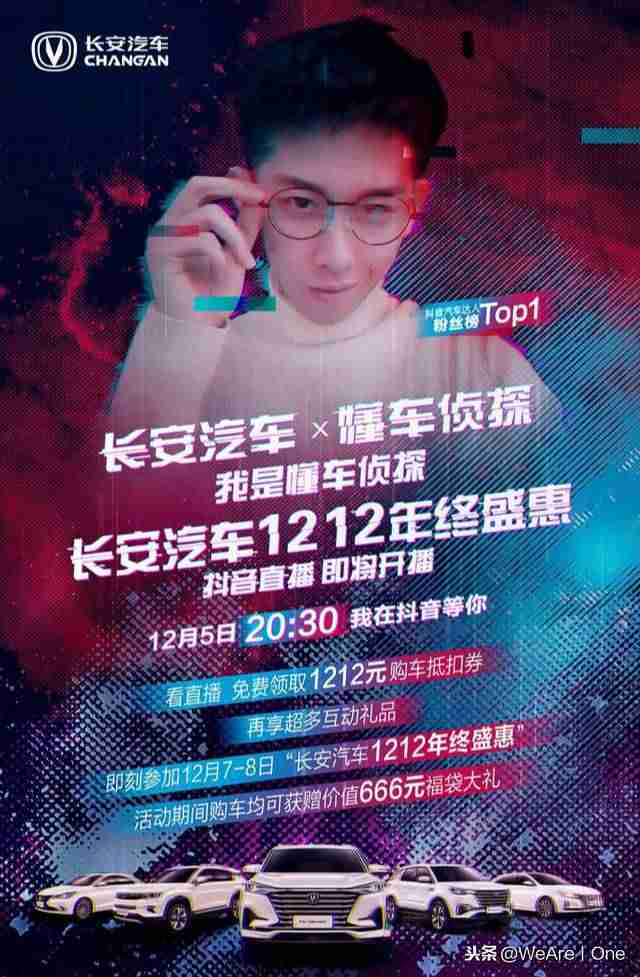 网络主播怎么挣钱-初学者做直播赚钱的方法-第8张图片