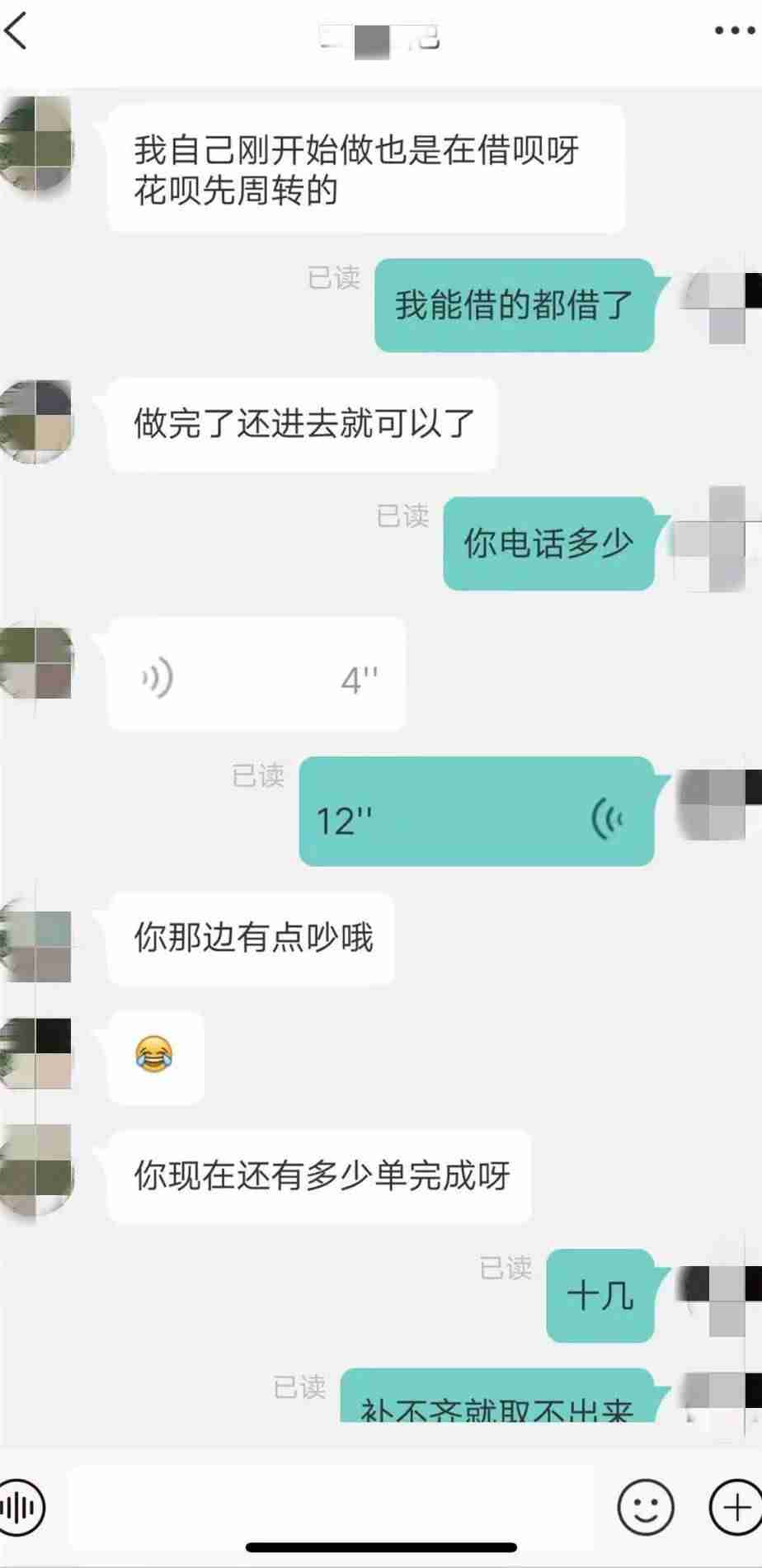 手游赚钱的游戏有哪些（真正能赚人民币的手游推荐）-第4张图片