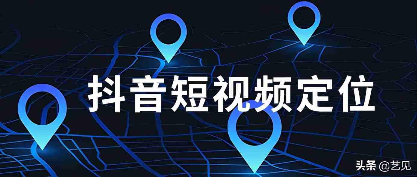 玩转抖音攻略-抖音电脑直播教程-第1张图片