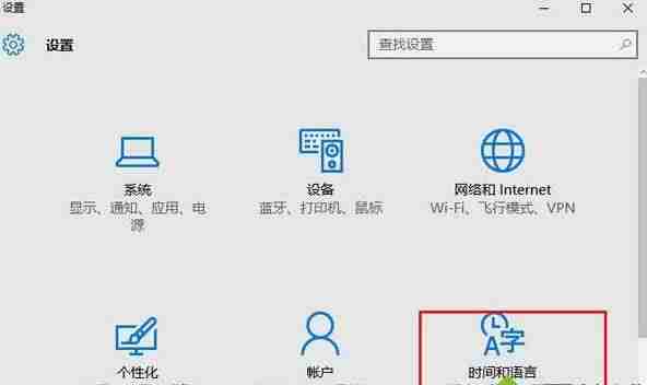 电脑微软输入法怎么卸载（微软输入法设置兼容性）-第1张图片