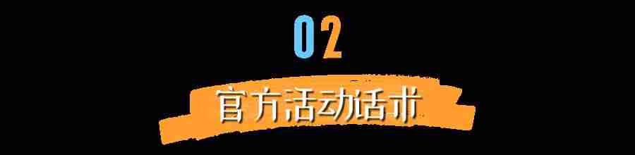 抖音直播互动话术（直播互动技巧）-第7张图片