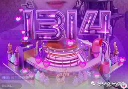 抖音初学者入门教程-新手制作短视频的方法-第8张图片