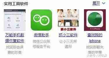 安卓微信删掉的聊天记录怎么恢复-微信聊天记录恢复服务-第7张图片