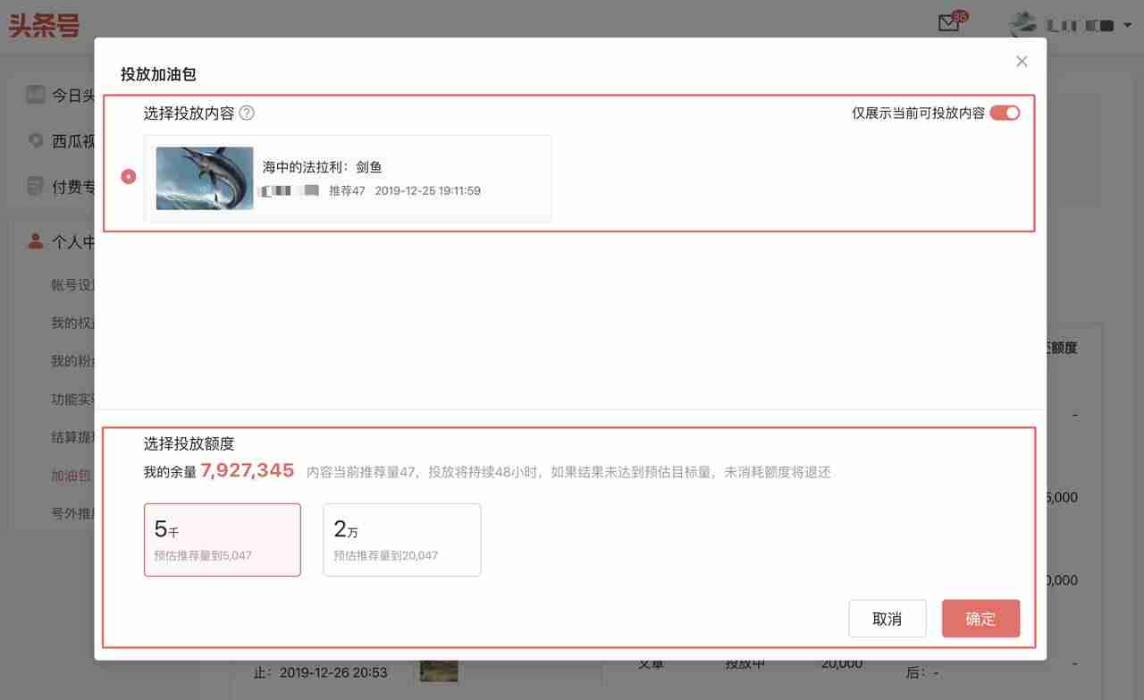 抖音星图平台抽成多少-入驻星图平台条件-第11张图片