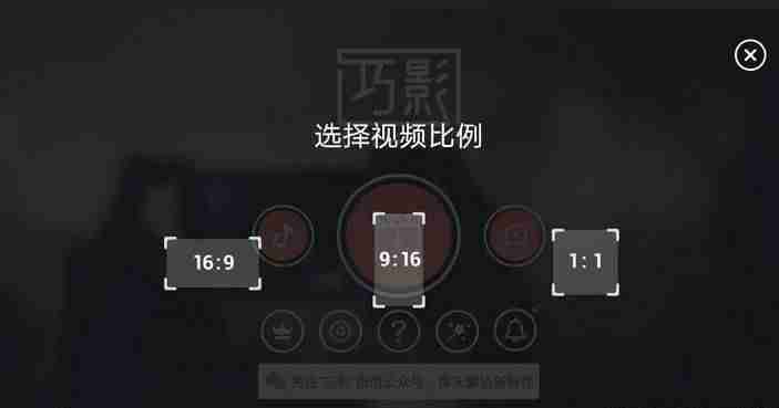 手机视频无损剪切软件（安卓比较好用的视频剪辑技巧）-第4张图片