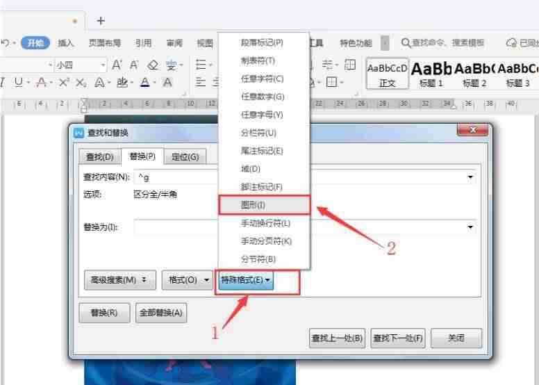 word表格内容居中怎么设置（手机excel表格居中步骤）-第3张图片