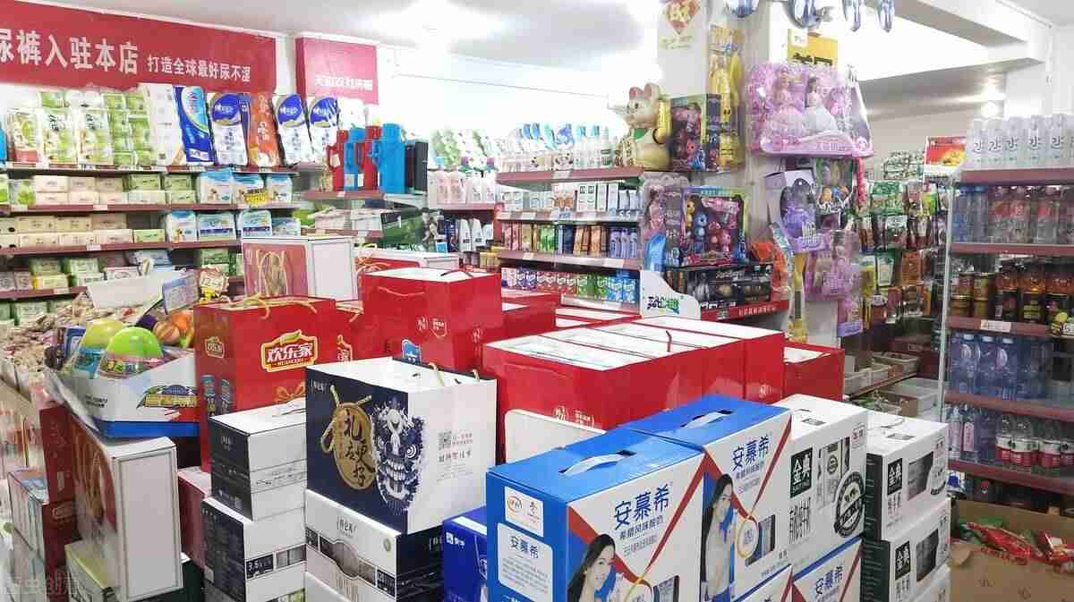 开超市从哪些进货-便利店加盟条件及费用-第2张图片