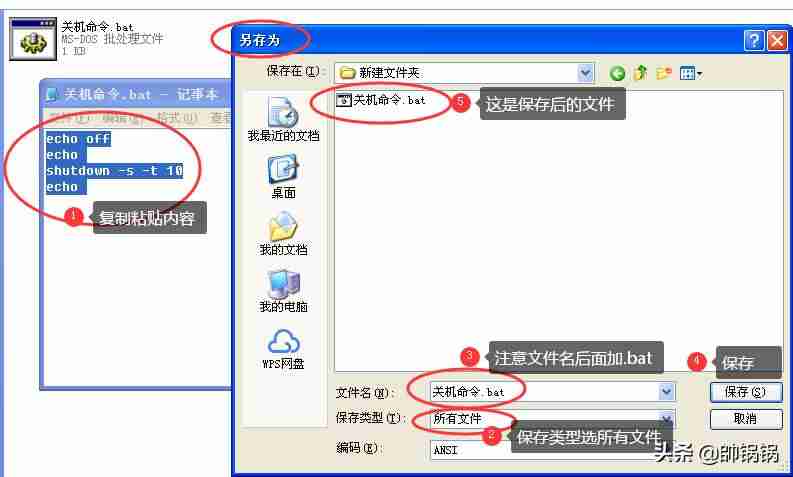怎么设定自动关机（手机定时开关机设置方法）-第1张图片