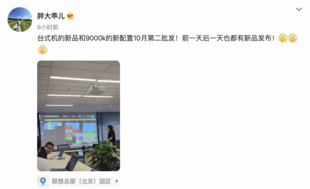 联想台式电脑分体机价格（电脑台式机配置推荐）-第2张图片