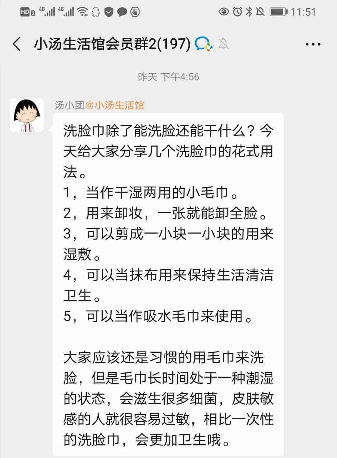 现在有什么赚钱生意（2021必火的创业项目加盟）-第5张图片