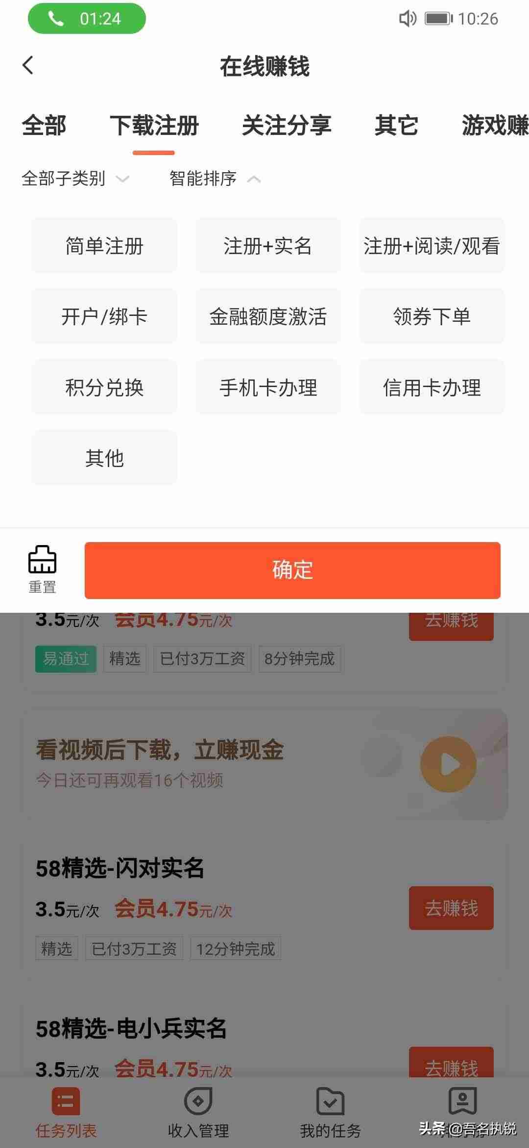 如何用手机赚钱不花钱（手机挣钱生活费的方法）-第1张图片