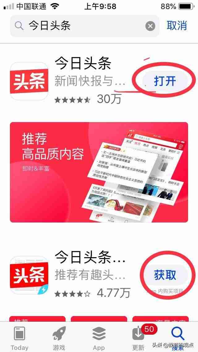 怎么在苹果账户充值（教你ios游戏直接跳过苹果充值）-第9张图片