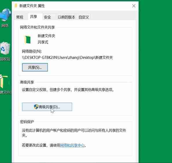 如何创建局域网链接（办公室局域网搭建方法）-第10张图片