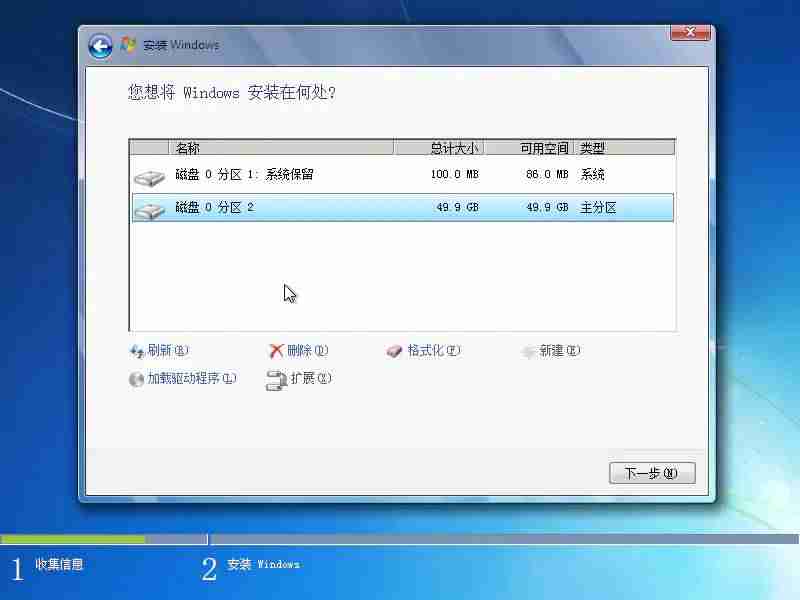 win10自己组装电脑怎么装系统（组装电脑首次开机教程）-第7张图片