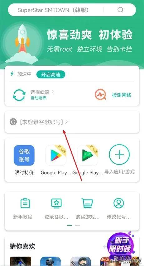 google账号注册（创建facebook账号办法）-第2张图片