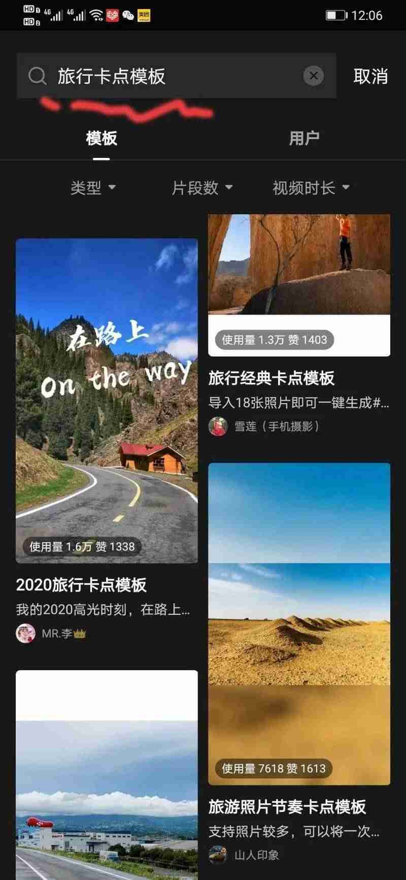 怎么制作短视频软件-新手学做短视频的步骤-第5张图片