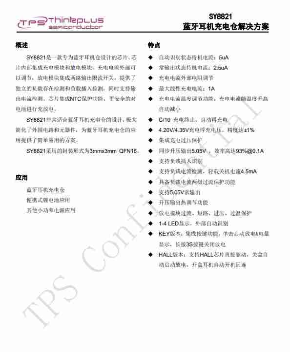 奋达音响怎么连接蓝牙-顶级音响品牌推荐-第33张图片