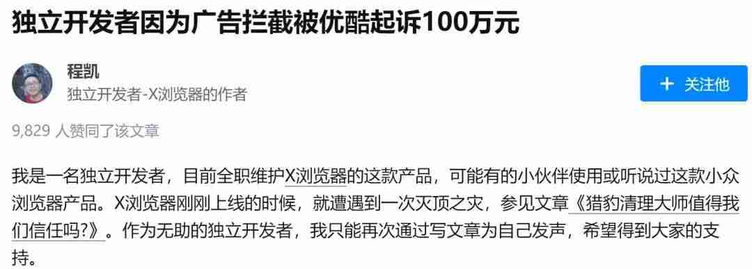 广告拦截app哪个好用（安卓上最好的去广告app）-第7张图片
