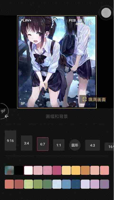 手机视频无损剪切软件（安卓比较好用的视频剪辑技巧）-第1张图片