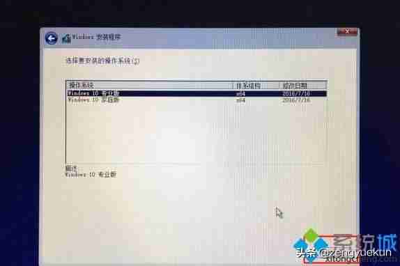 苹果系统安装win7系统教程（mac只安装win7系统安装步骤）-第13张图片
