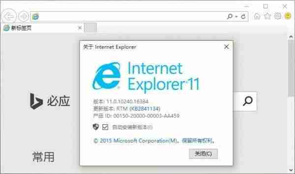 如何卸载ie10浏览器（win10浏览器删除了恢复方法）-第1张图片