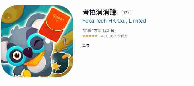 手机上真实可靠的赚钱软件推荐（赚钱最快的app推荐）-第1张图片