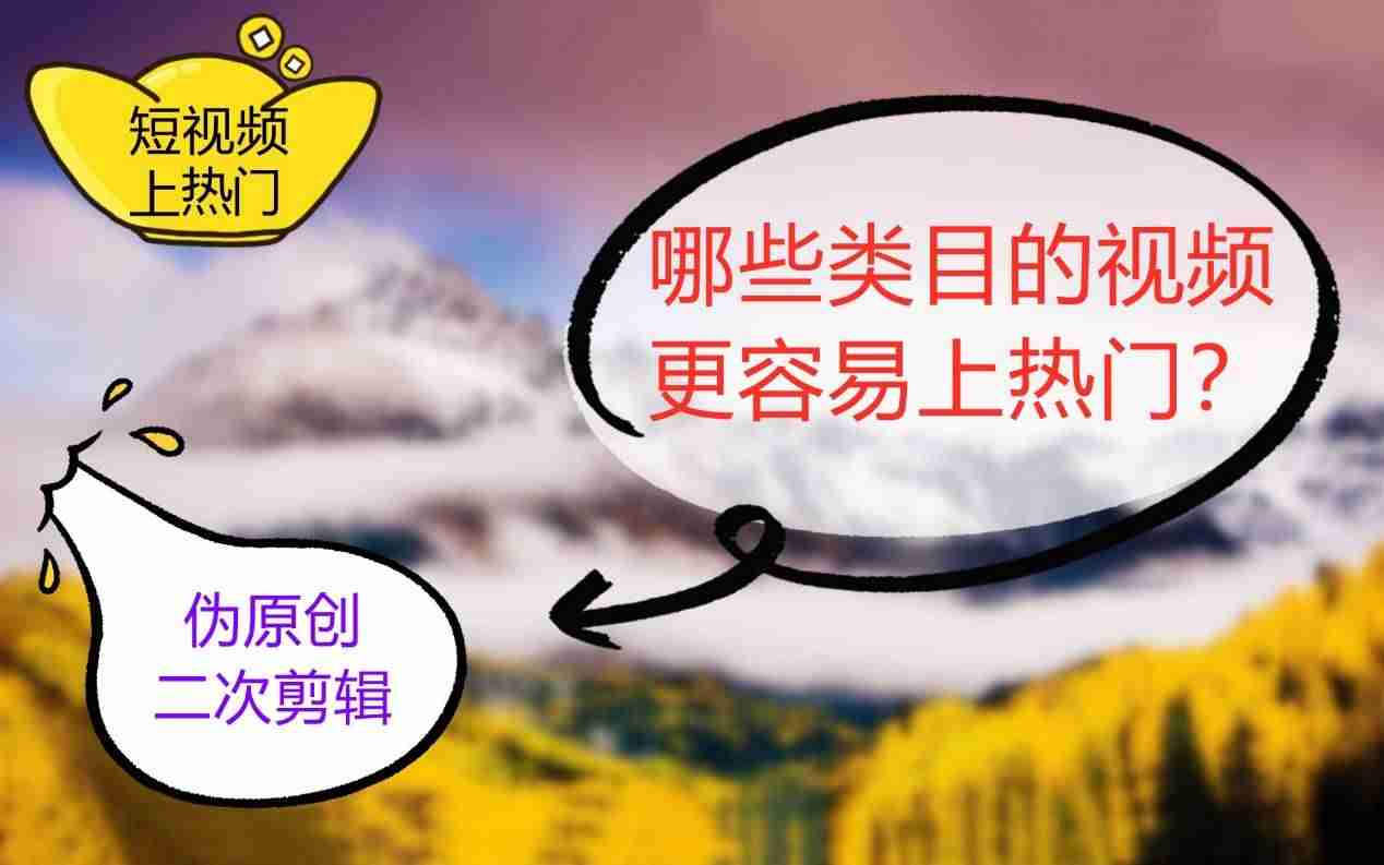 怎么制作短视频软件-影视短视频制作教程-第3张图片