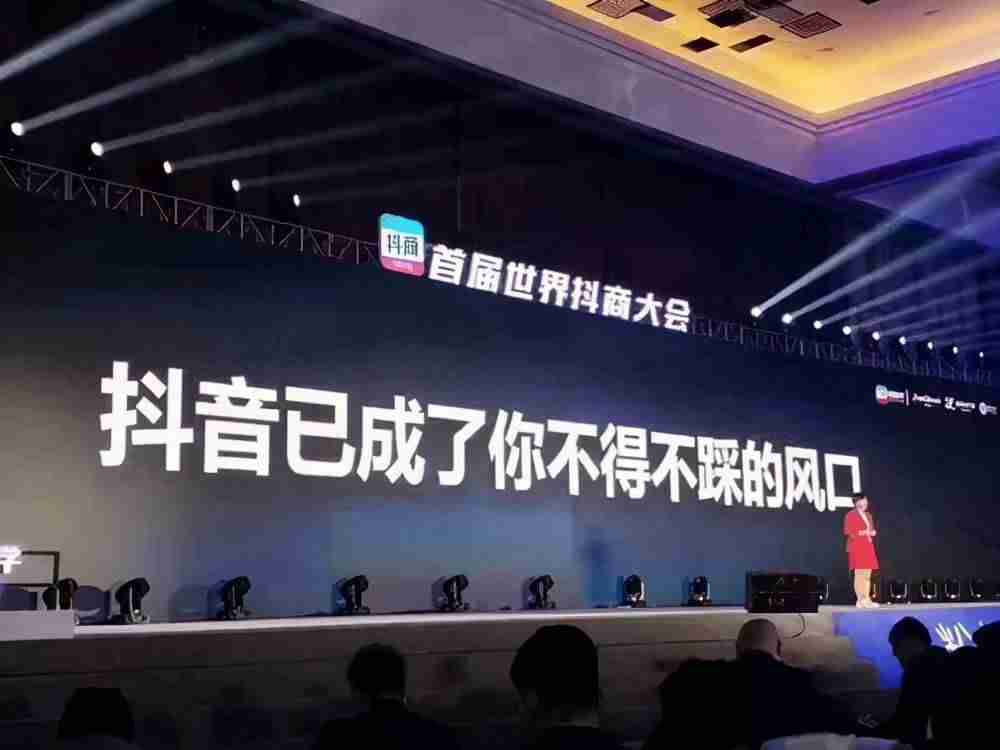 抖音发布时间段流量增加-抖音三个黄金时间段-第2张图片
