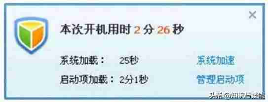 自动开机软件怎么关闭-自动开关机设置方法-第2张图片
