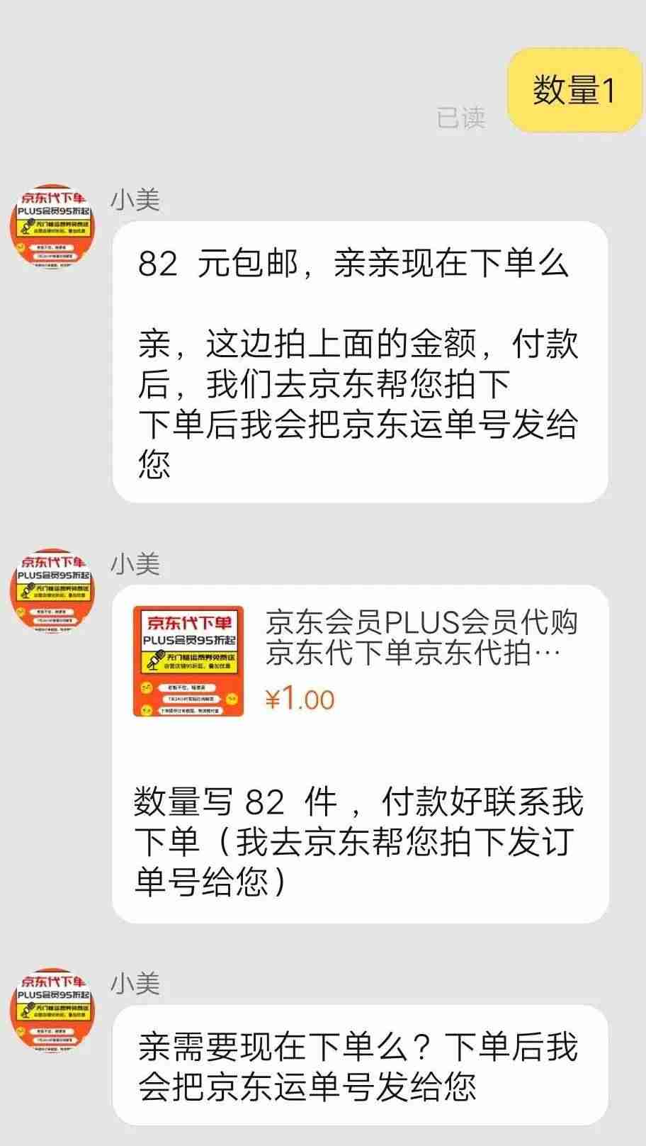适合上班族的25个副业有什么-5千元以下投资小项目-第2张图片