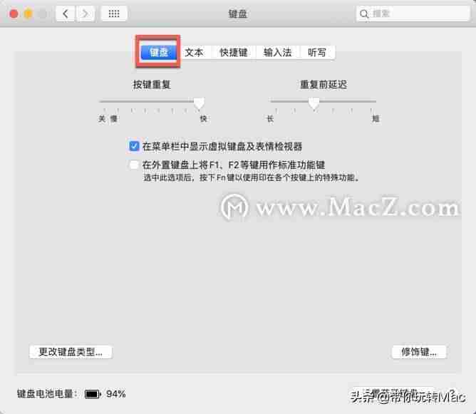 苹果手机虚拟键怎么调出来-苹果7home键失灵修复方法-第6张图片