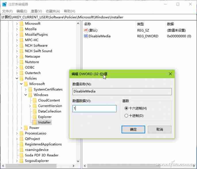 系统管理员设置了系统策略禁止进行此安装怎么办（解除管理员限制的方法）-第5张图片