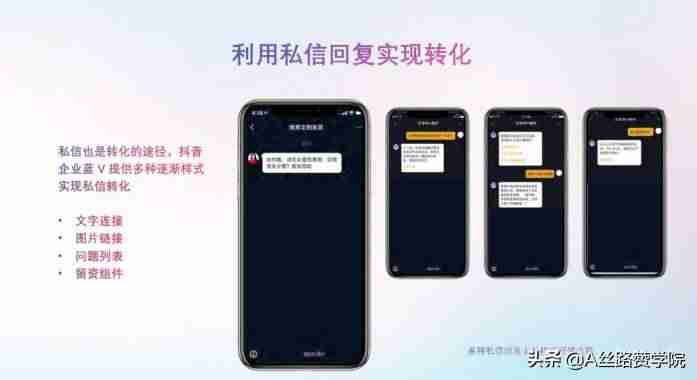 企业蓝v认证需要怎么资料-开通企业蓝v的步骤-第14张图片