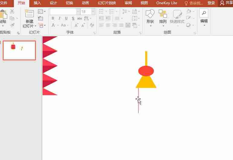 新手ppt制作教程步骤-一步一步教你制作漂亮的ppt演示图-第3张图片