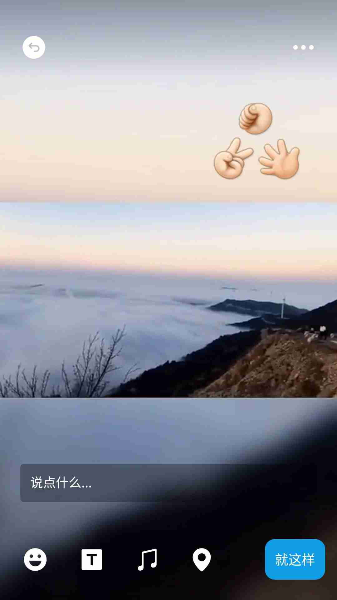 苹果的剪辑软件哪个好用-安卓比较好用的视频剪辑软件推荐-第7张图片
