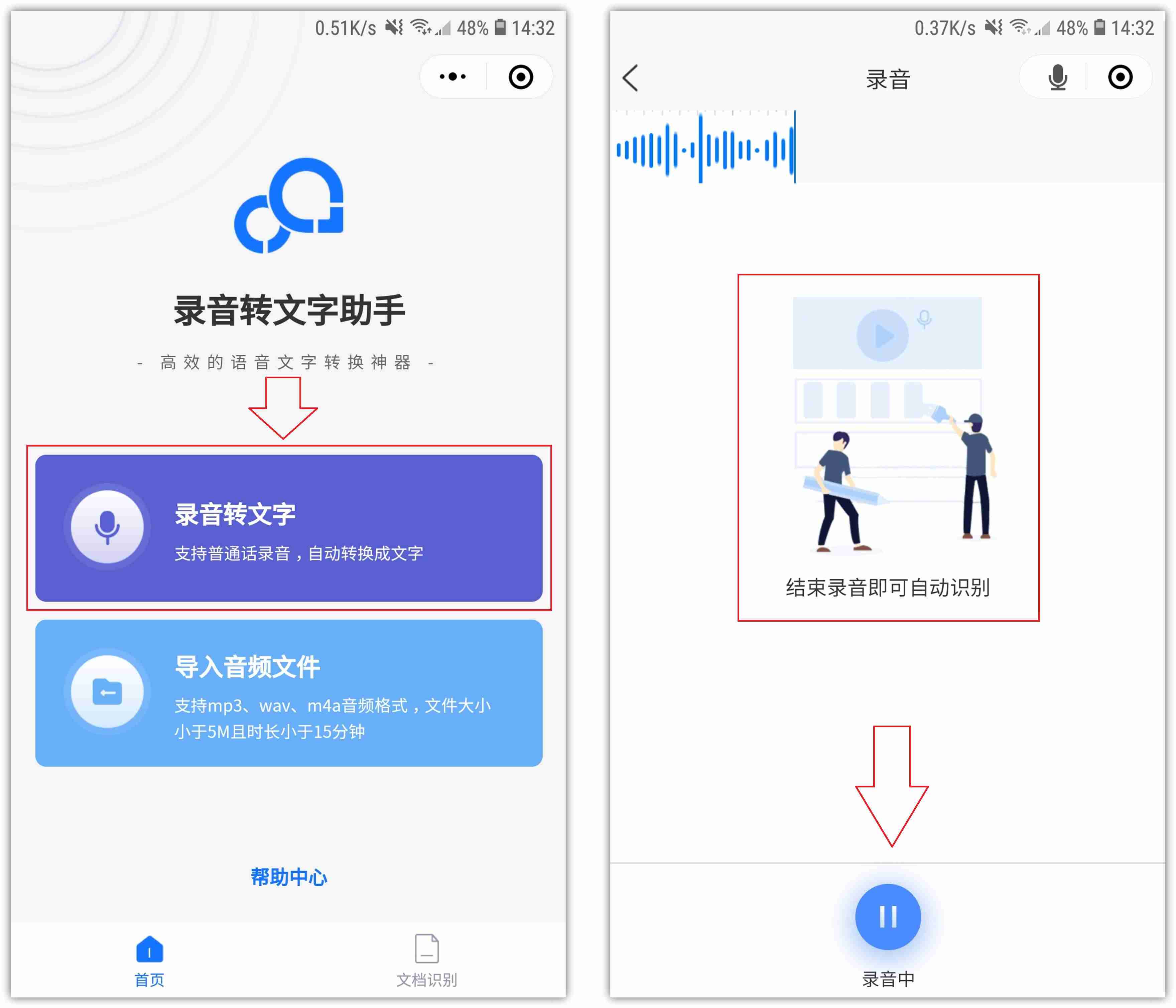微信视频怎么静音发送-手机视频导出音频的方法-第7张图片