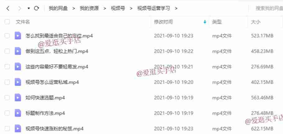 视频号认证需要多久-视频号制作视频的步骤-第5张图片