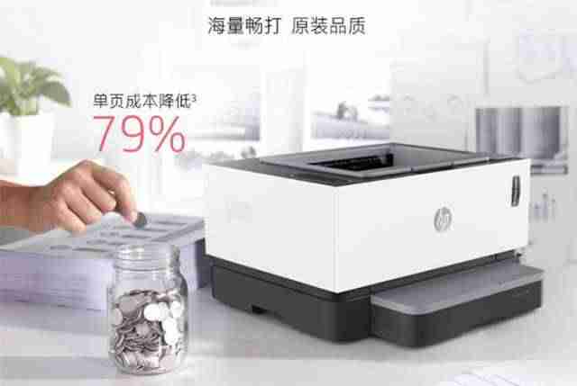 惠普打印机加墨教程-打印机加碳粉步骤图解-第4张图片