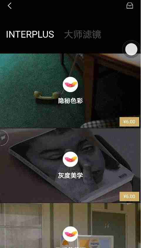 手机视频无损剪切软件（安卓比较好用的视频剪辑技巧）-第13张图片