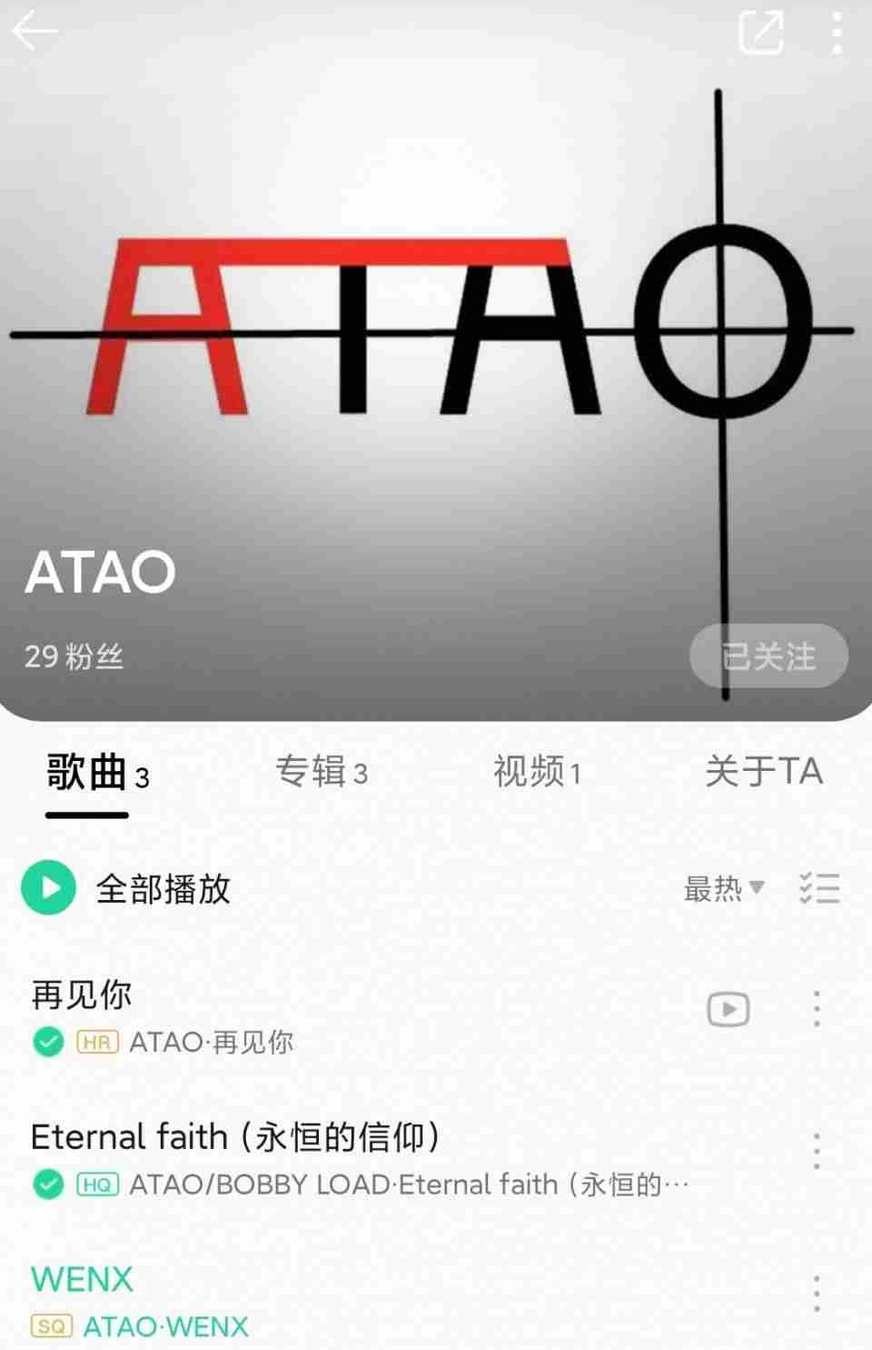 网易云音乐人申请技巧-讲解网易云音乐人上传作品-第1张图片