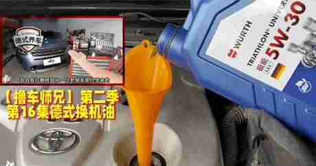 机油规格型号对照表（关于机油型号和级别）-第26张图片