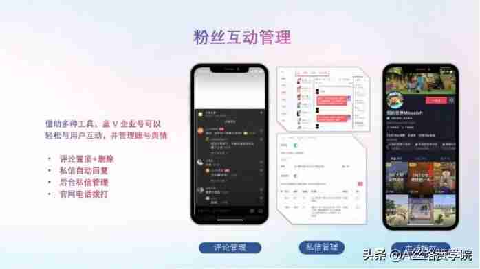 企业蓝v认证需要怎么资料-开通企业蓝v的步骤-第8张图片