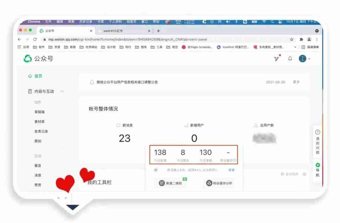 在网上赚钱的兼职工作-网上赚钱最快的方法-第3张图片