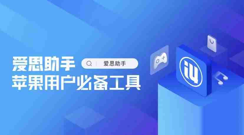 苹果5怎么刷机恢复出厂设置-苹果5强制恢复出厂设置-第3张图片